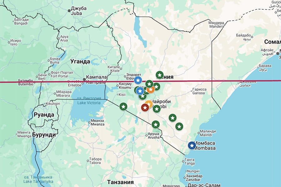 КЕНИЯ (туры по стране)