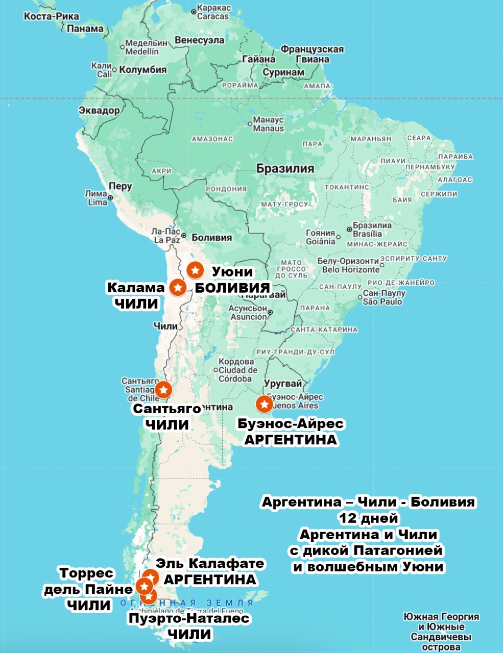 15-днеи-карта&nbsp; крупныи размер.jpeg