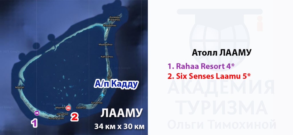 Атоллы на Мальдивах