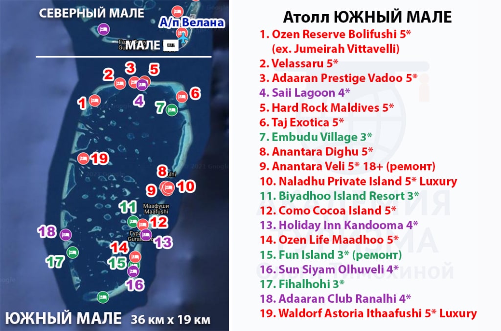 Атоллы на Мальдивах