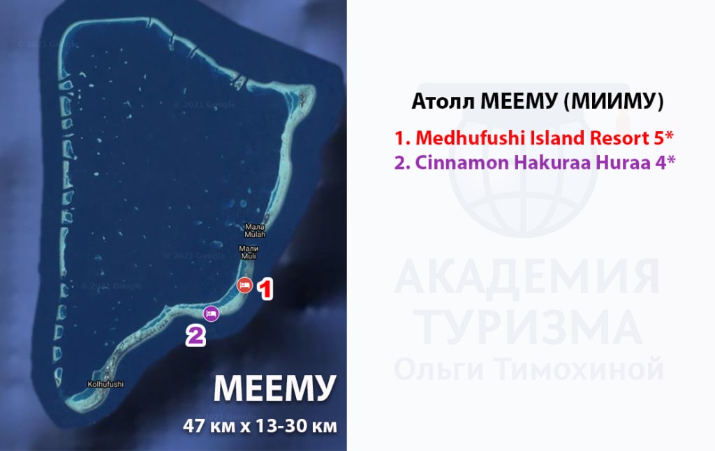 Атоллы на Мальдивах