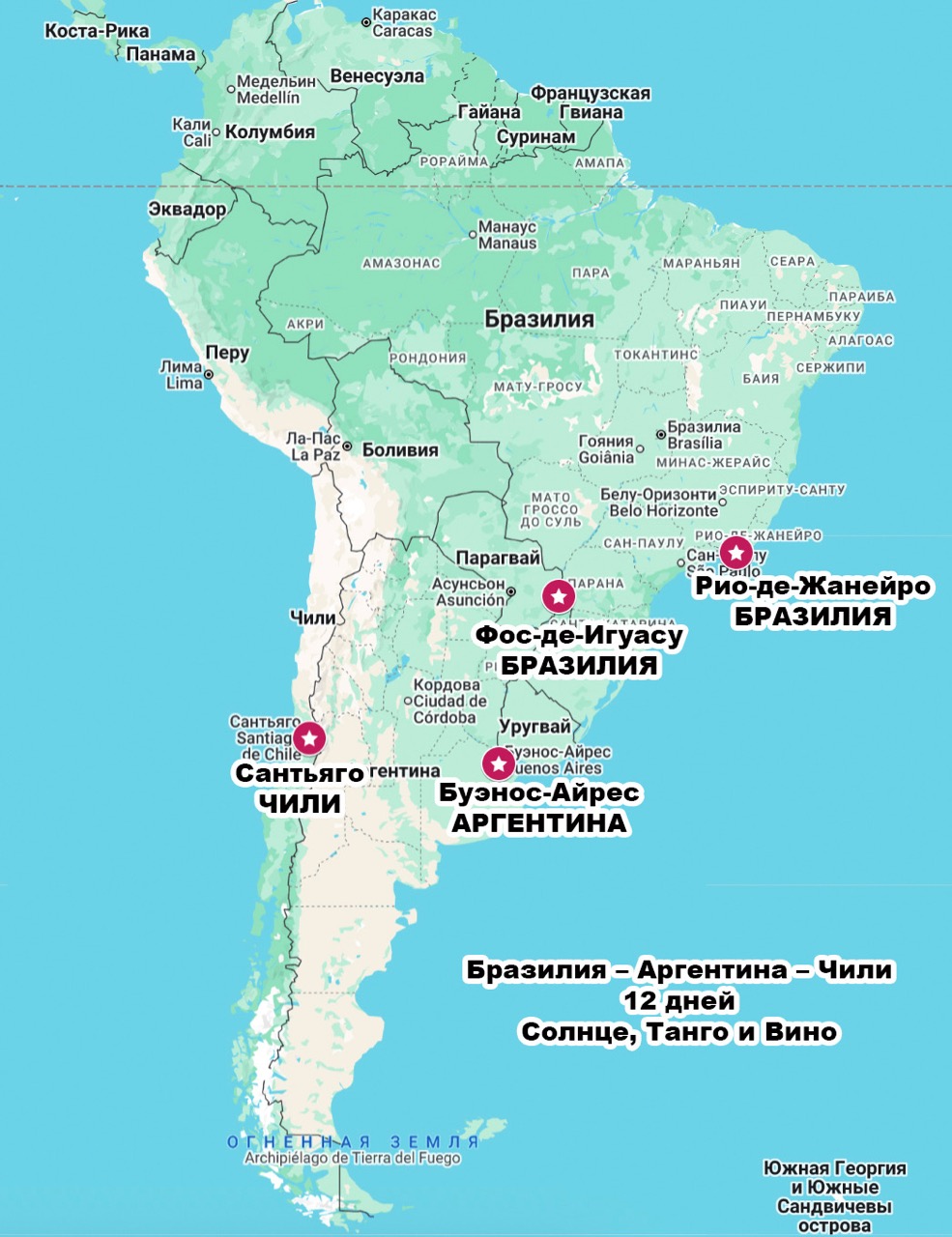 12-днеи-карта&nbsp; крупныи размер.jpeg