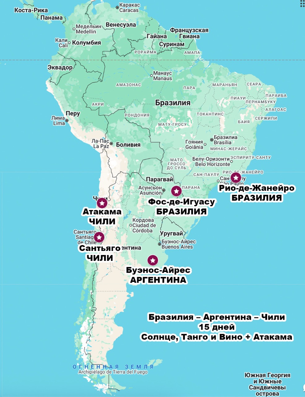 12-днеи-карта-1&nbsp; крупныи размер.jpeg