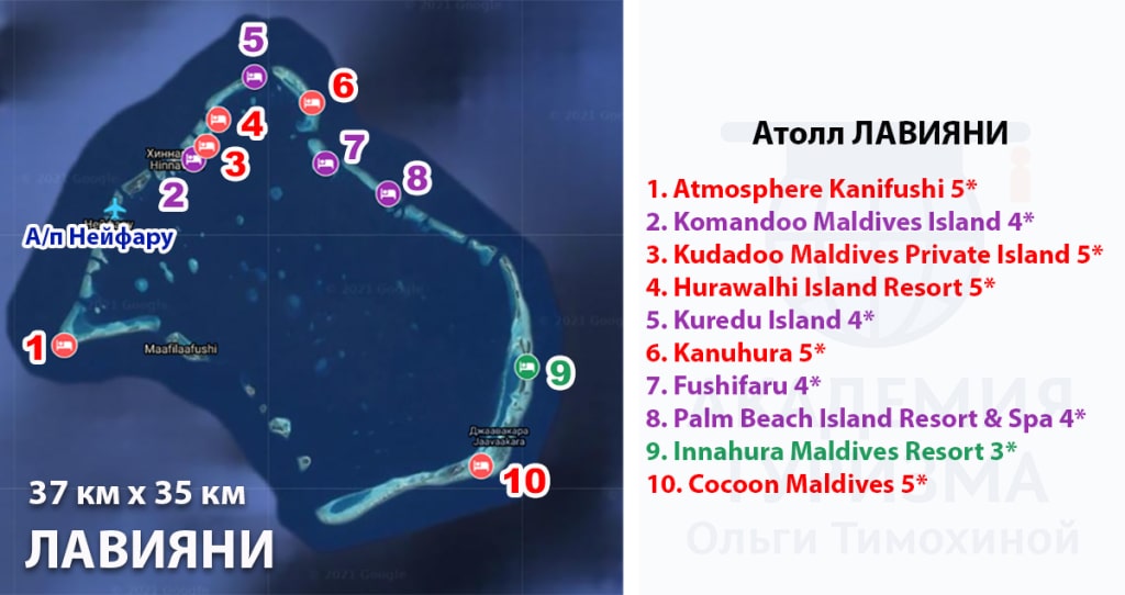 Атоллы на Мальдивах