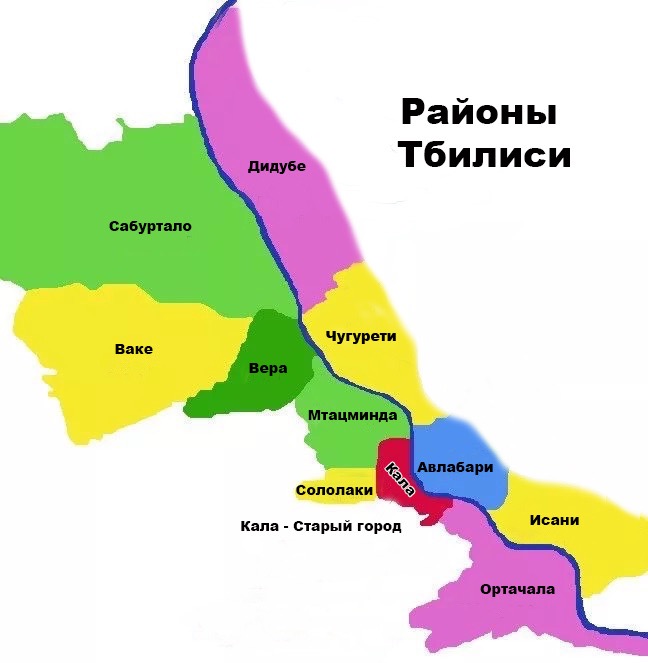 раионы-тбилиси&nbsp; крупныи размер.jpeg