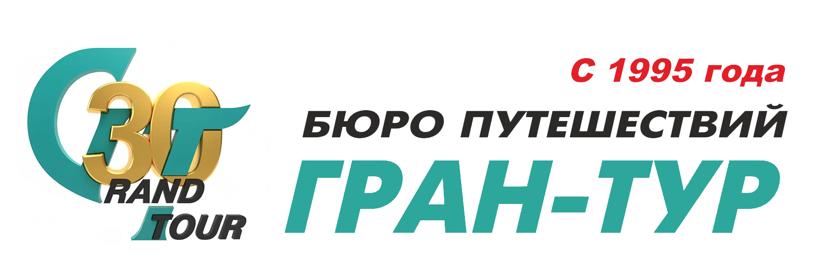 logo-grandtour-30-2.png logo-grandtour-30-2.png