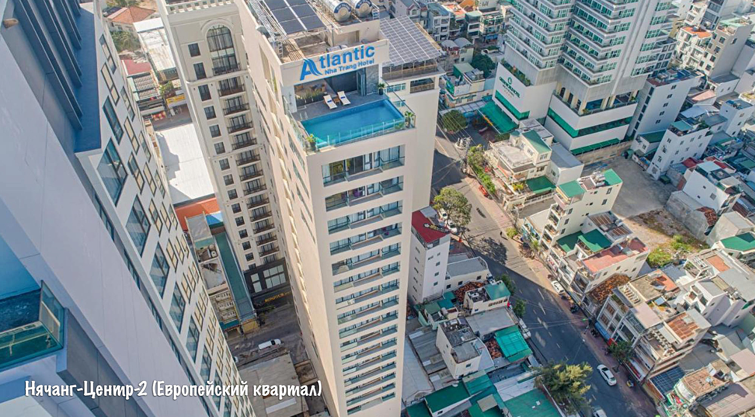 Нячанг / Вьетнам, Южный Вьетнам