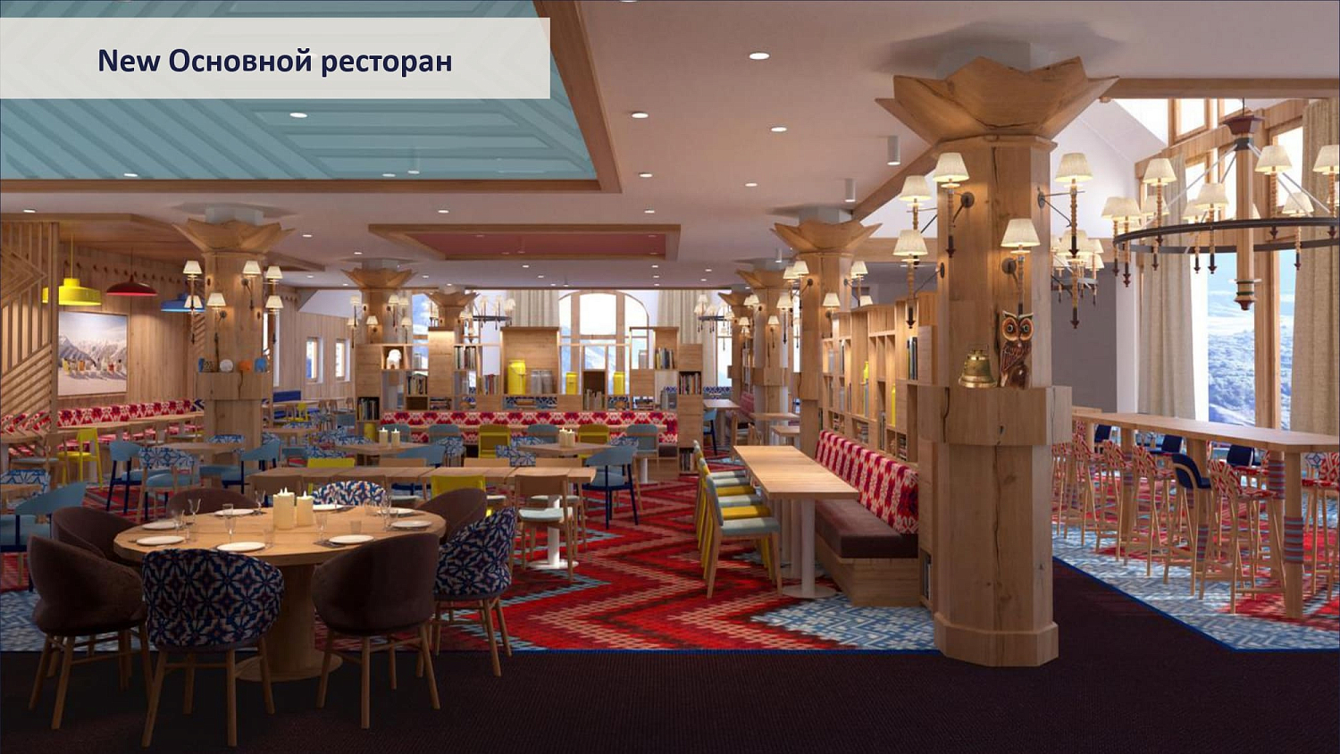 Club Med Serre Chevalier / Франция /