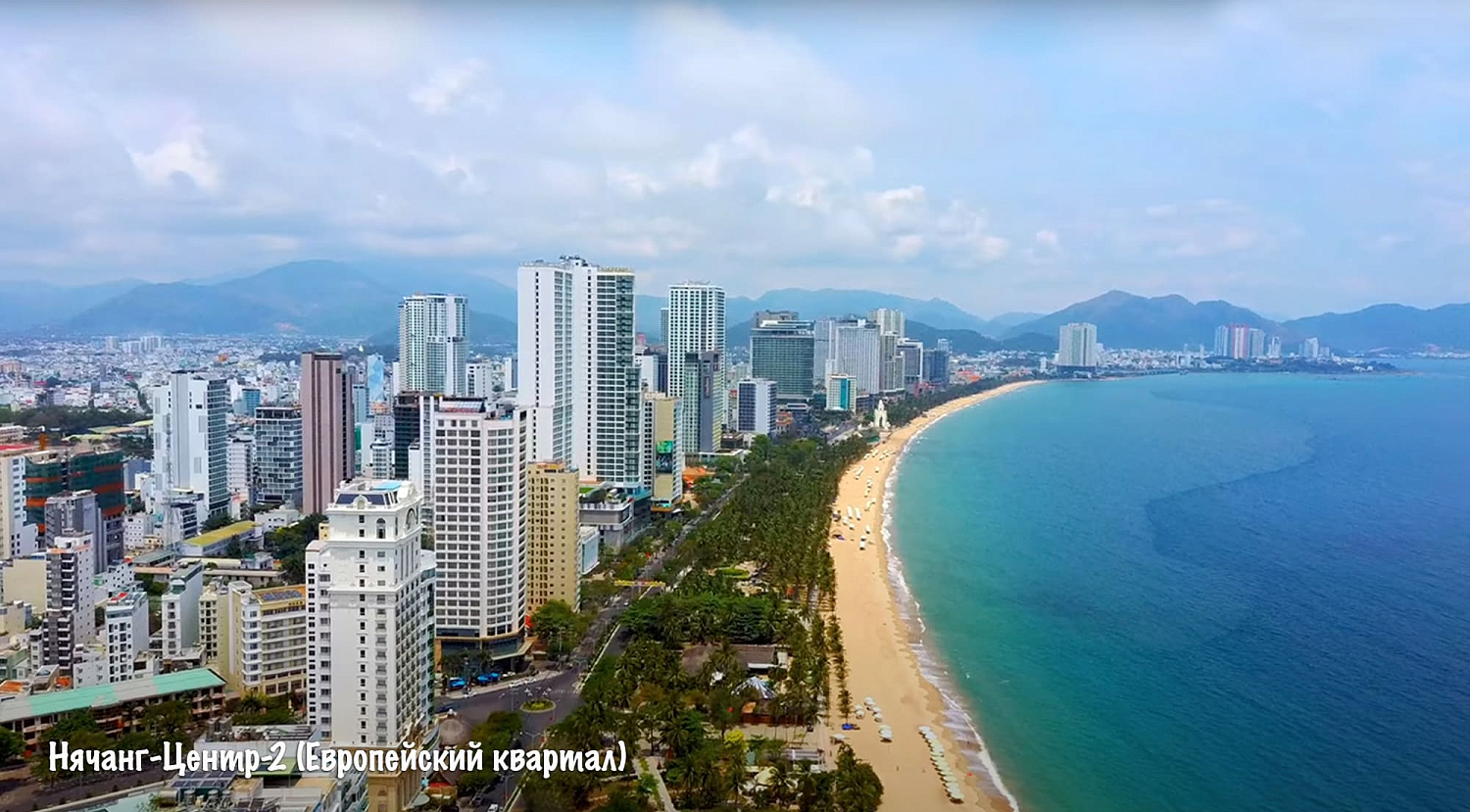 Нячанг / Вьетнам, Южный Вьетнам