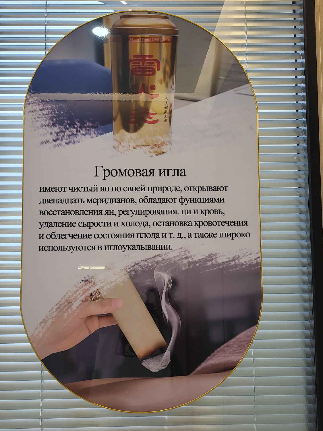 За здоровьем в Хайхэ (Китай) за 0 рублей