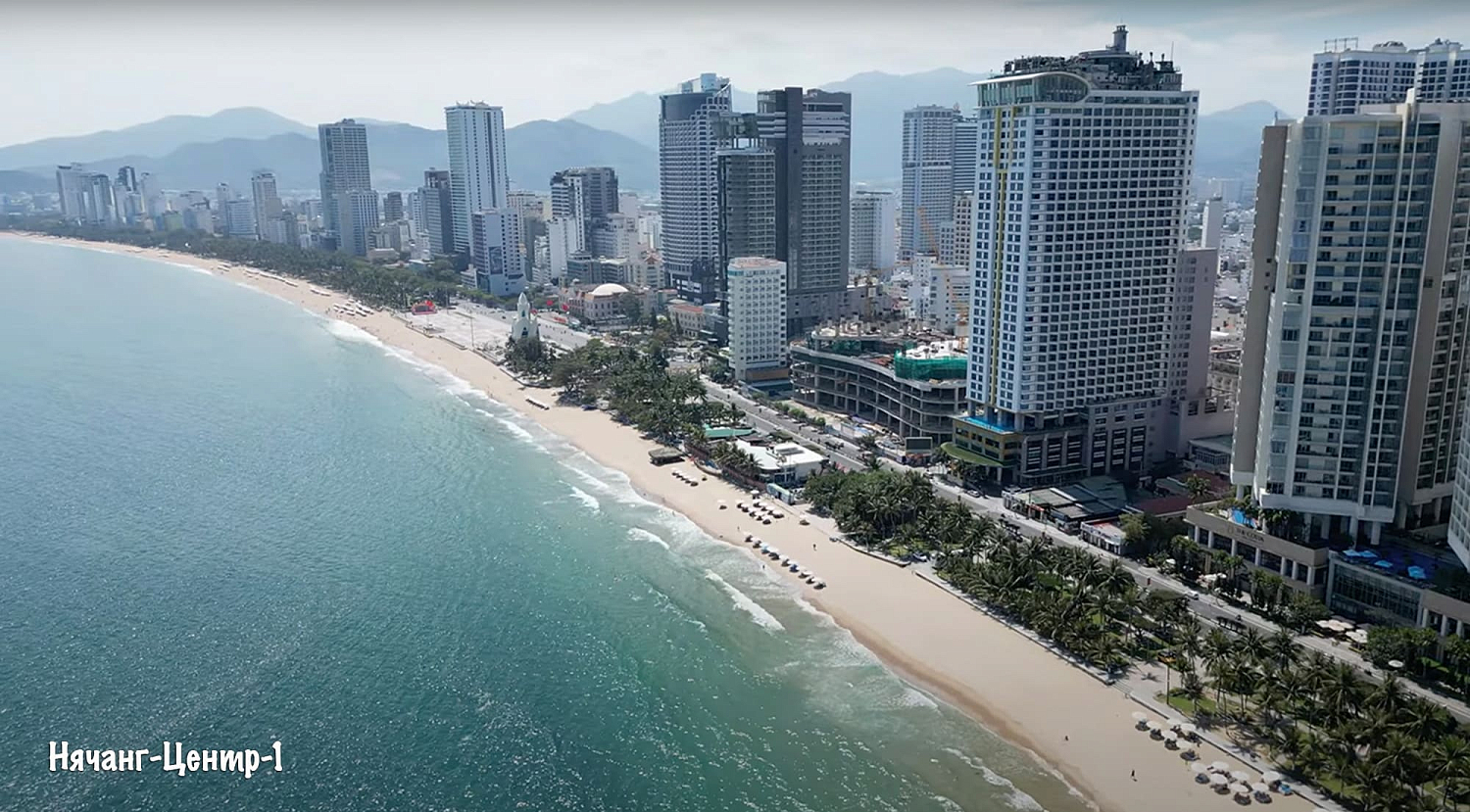 Нячанг / Вьетнам, Южный Вьетнам