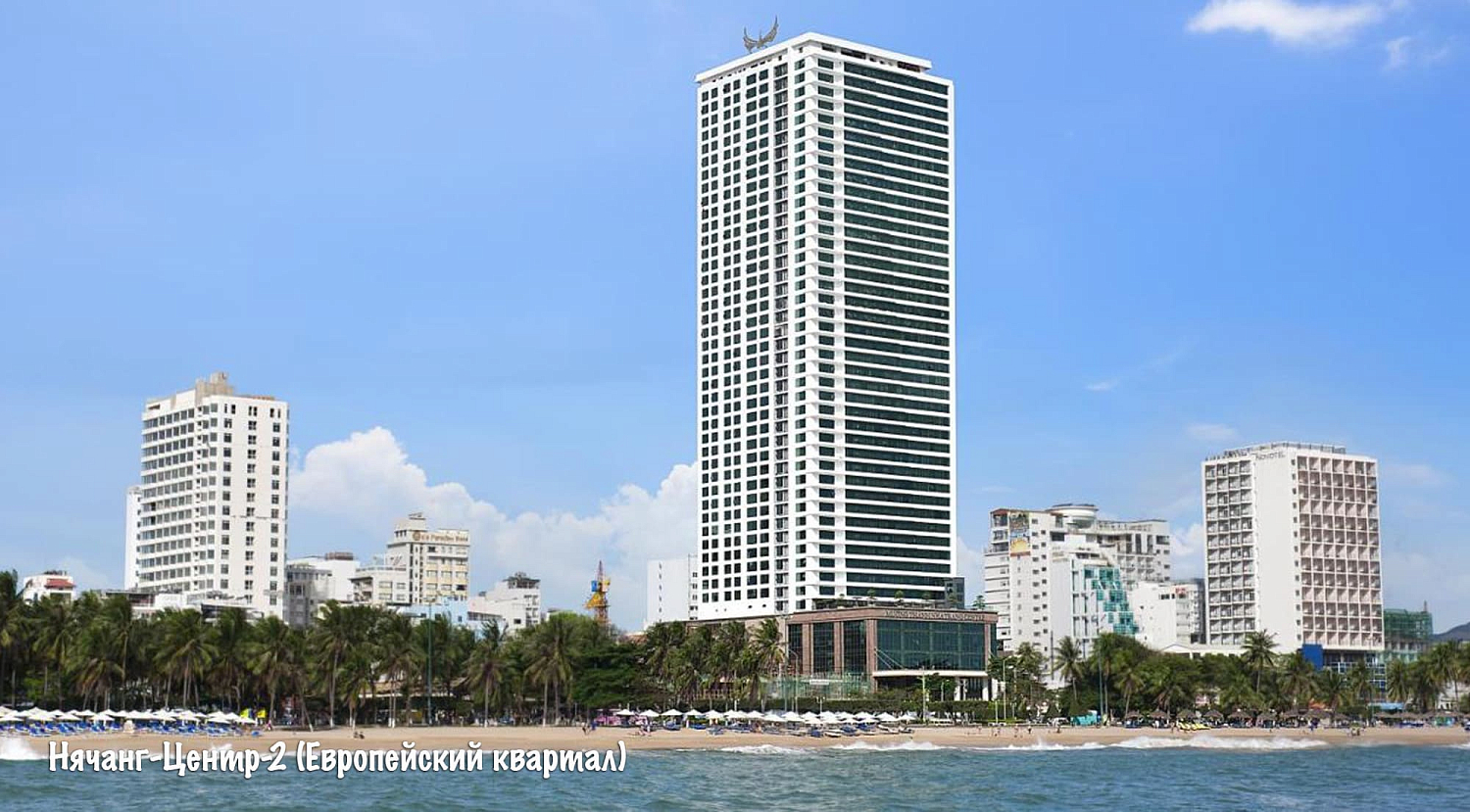 Нячанг / Вьетнам, Южный Вьетнам