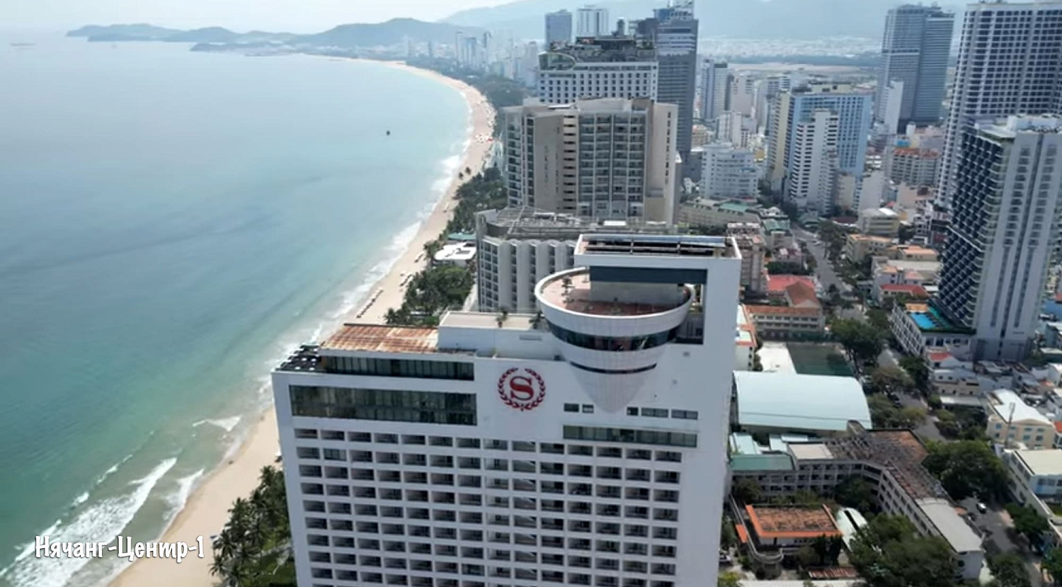 Нячанг / Вьетнам, Южный Вьетнам