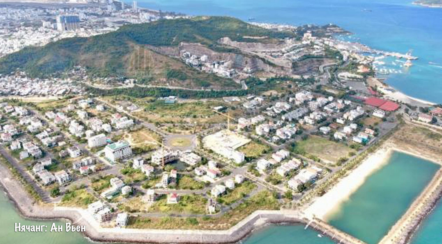 Нячанг / Вьетнам, Южный Вьетнам