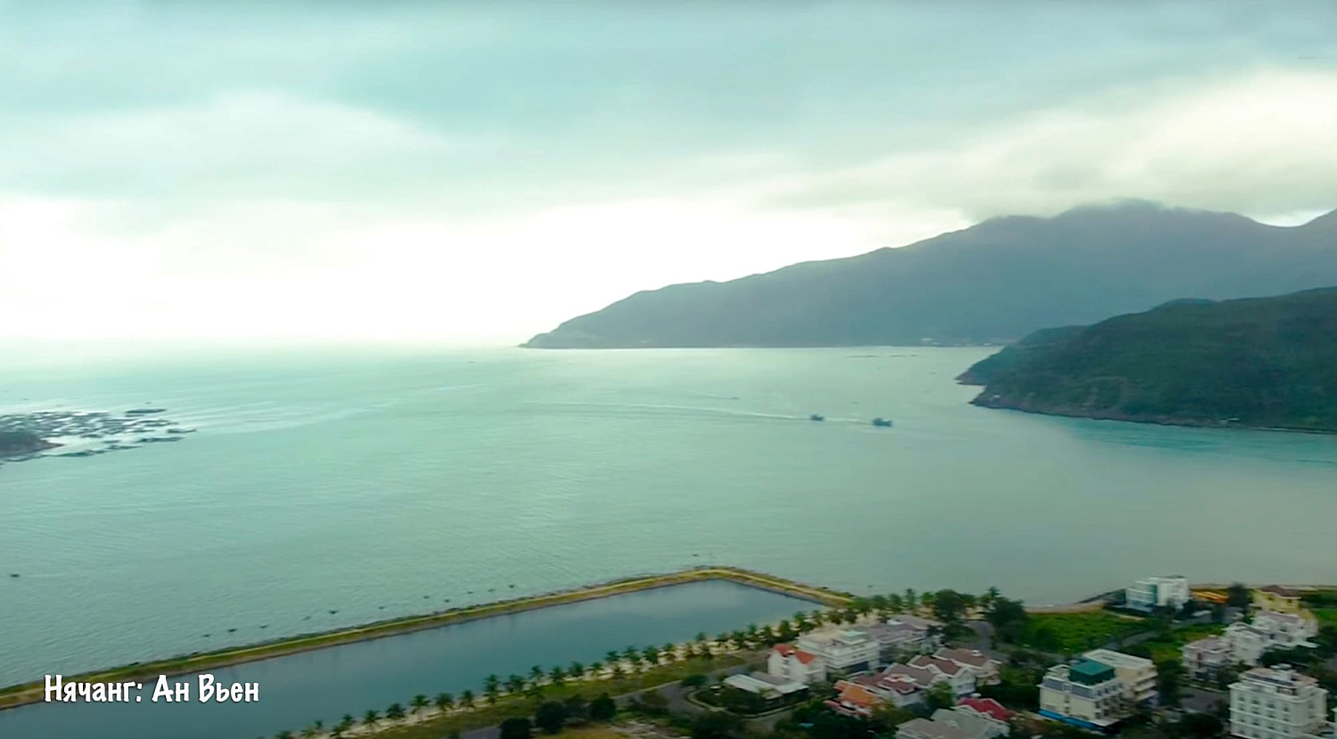 Нячанг / Вьетнам, Южный Вьетнам