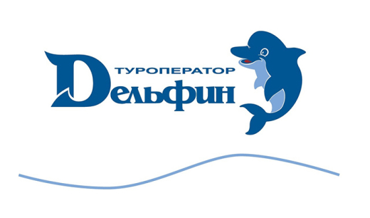 Дельфин - туроператор по России