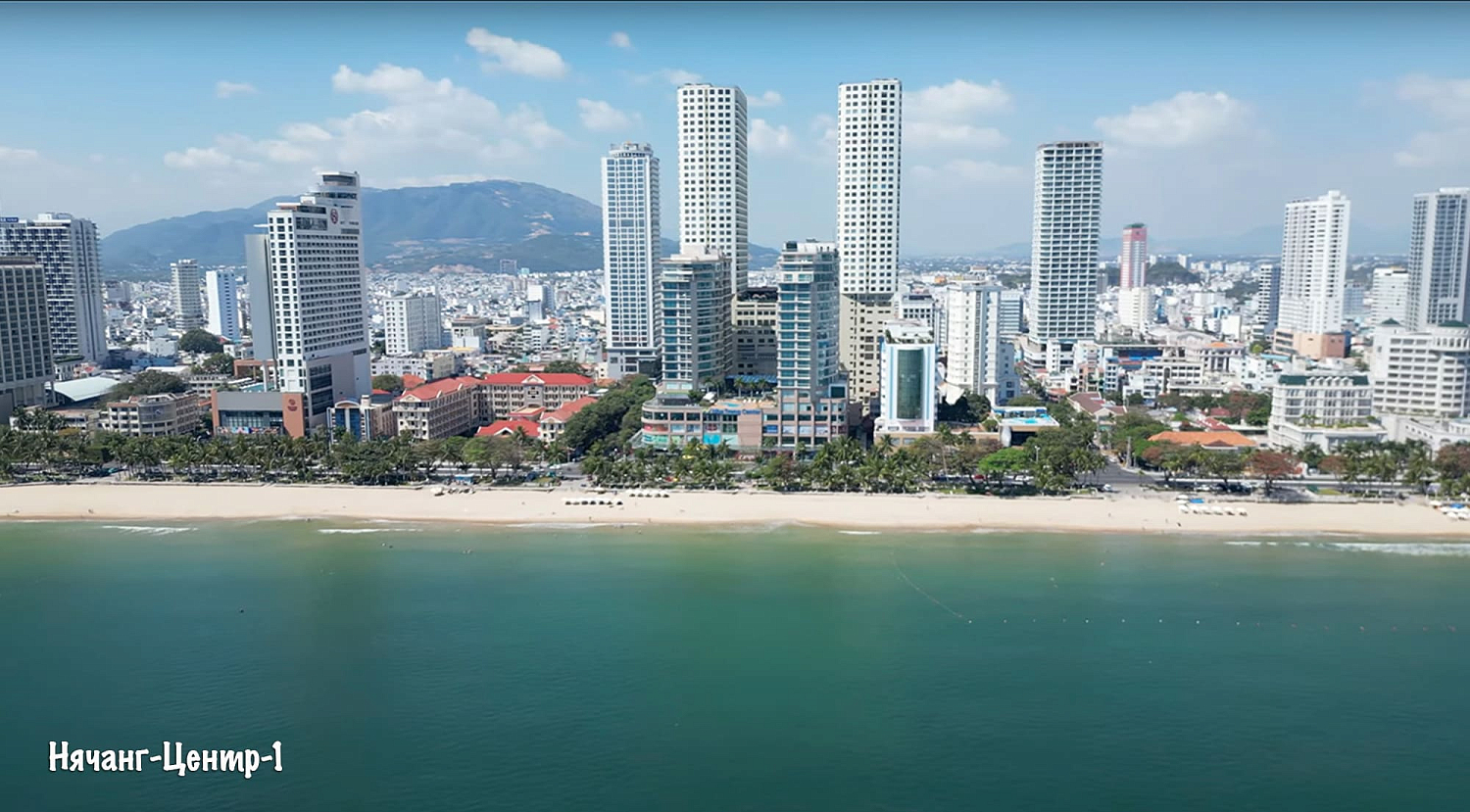 Нячанг / Вьетнам, Южный Вьетнам