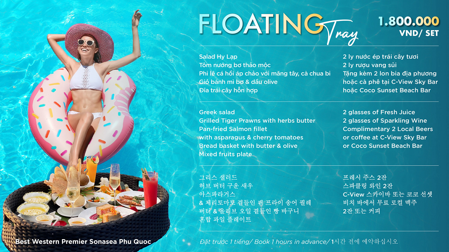 Best Western Premier Sonasea Phu Quoc 5* / Вьетнам / о. Фукуок / Запад / Новый Лонг Бич