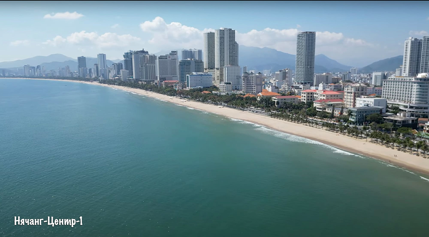 Нячанг / Вьетнам, Южный Вьетнам