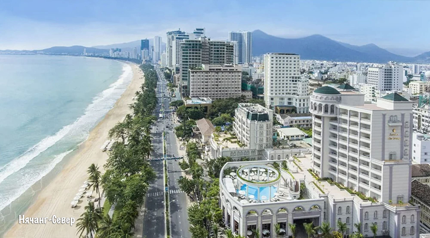 Нячанг / Вьетнам, Южный Вьетнам