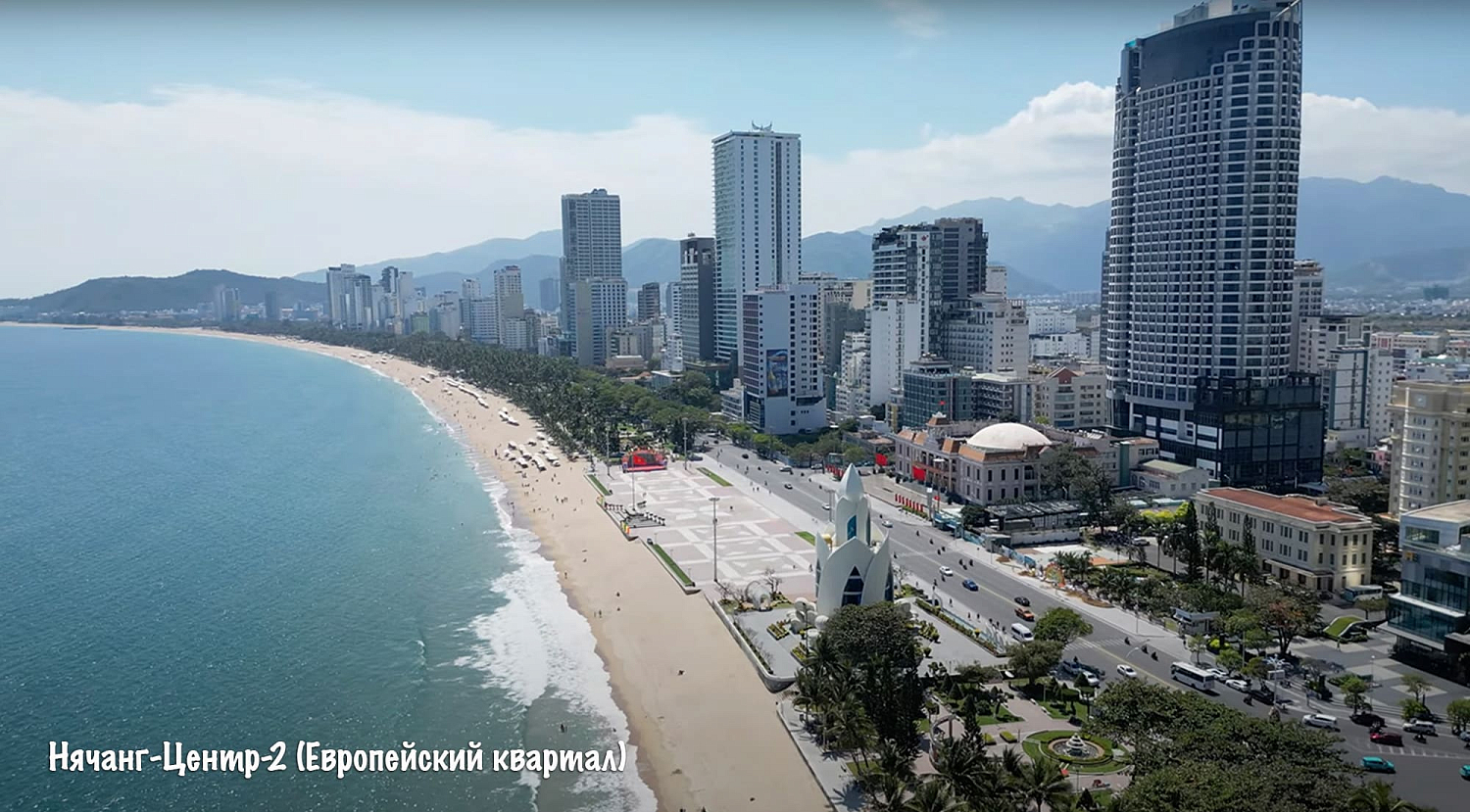 Нячанг / Вьетнам, Южный Вьетнам