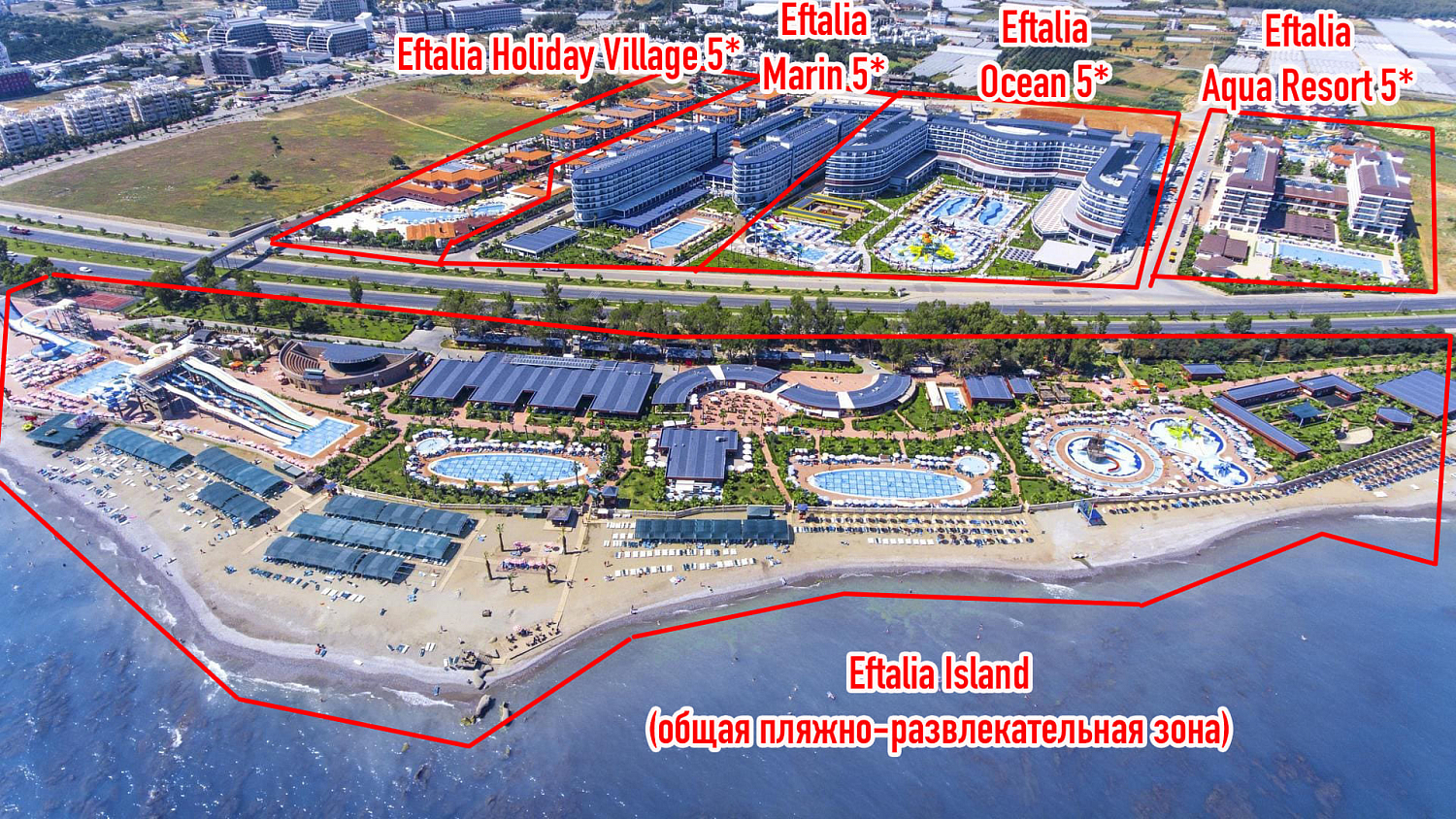 Eftalia Marin Resort 5* / Турция / Аланья / Тюрклер-3 (центр)