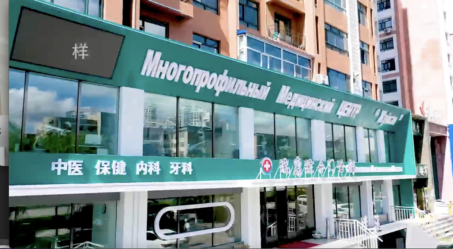 За здоровьем в Хайхэ (Китай) за 0 рублей