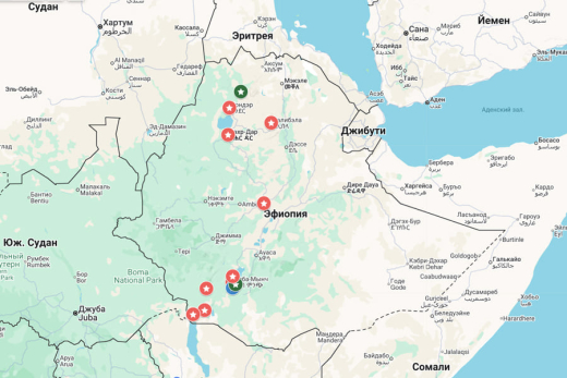 ЭФИОПИЯ (туры по стране)