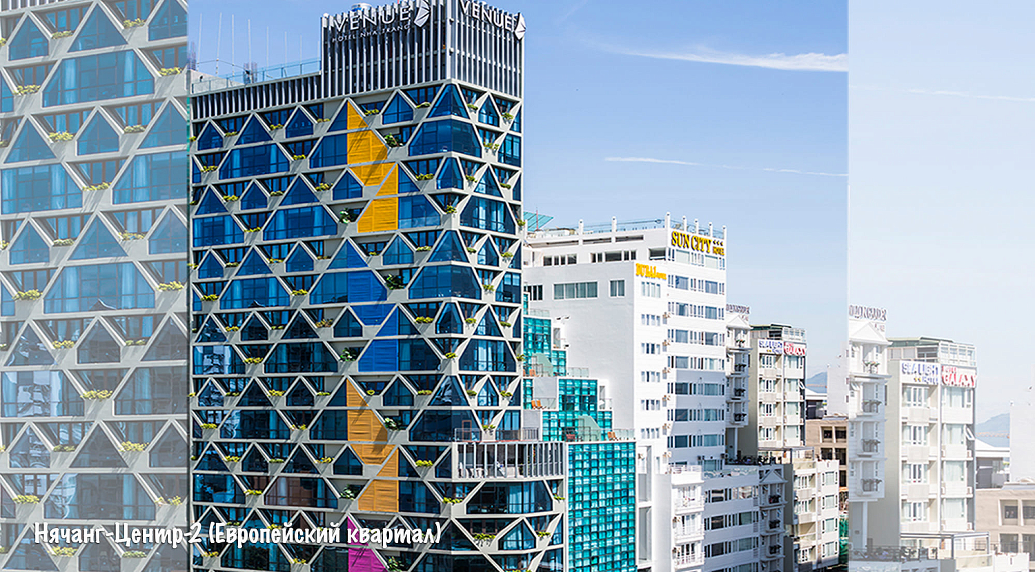 Нячанг / Вьетнам, Южный Вьетнам