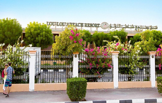 Lou'Lou A Beach Resort 4* / ОАЭ / Шарджа /