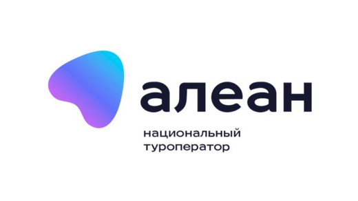 Алеан - туроператор по внутреннему туризму