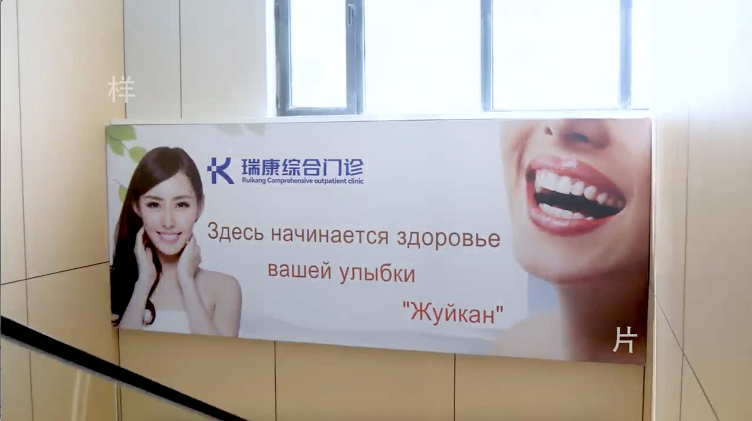 За здоровьем в Хайхэ (Китай) за 0 рублей