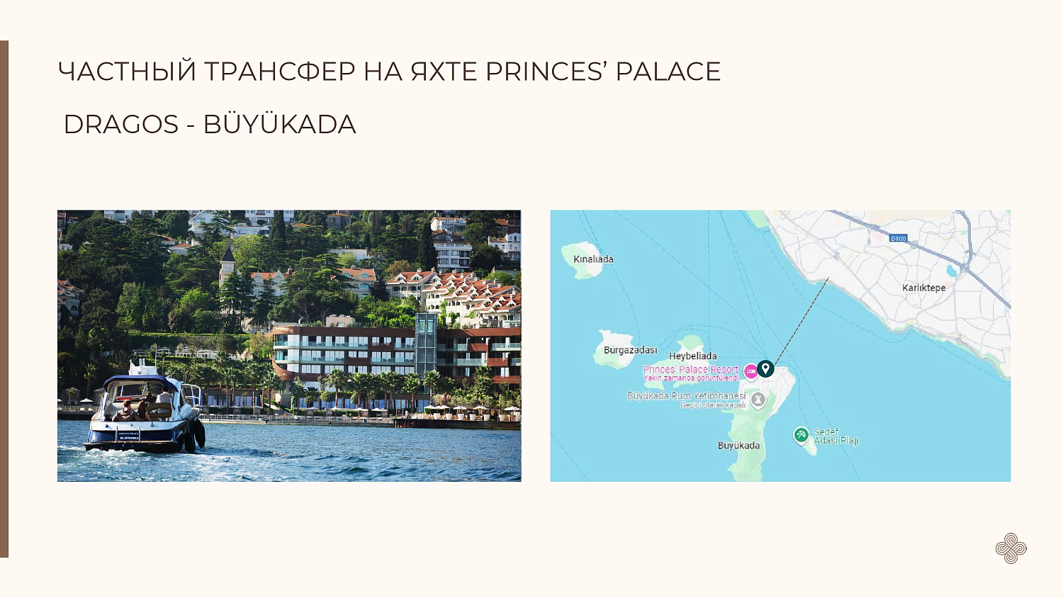 Princes Palace Resort 5* / Турция / Принцевы острова / Бююкада