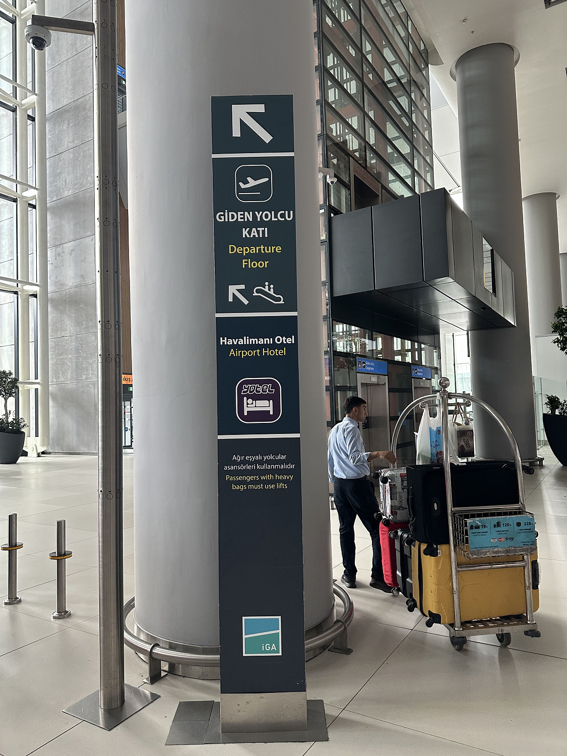 YOTEL Istanbul Airport (Landside) 4* / Турция / Стамбул / Аэропорт