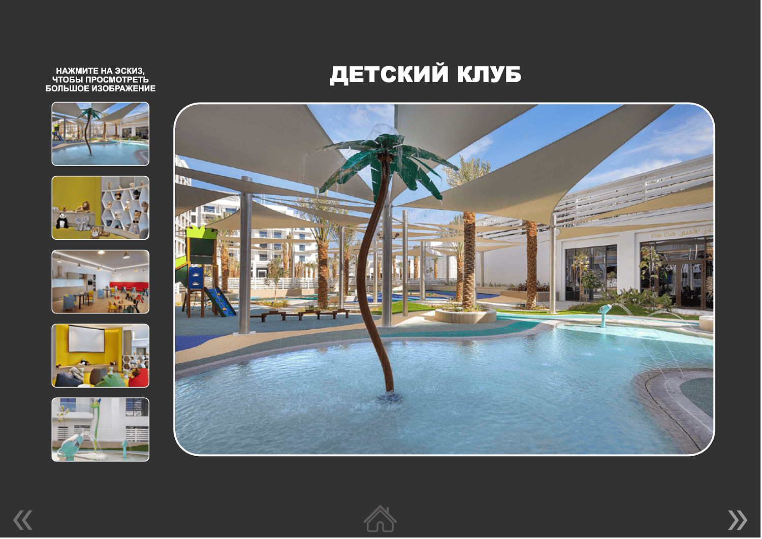 Hilton Abu Dhabi Yas Island 5* / ОАЭ / Абу Даби / остров Яс