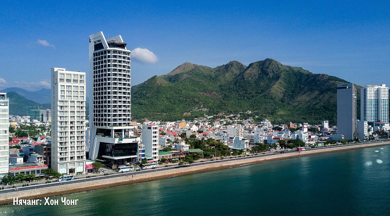 Нячанг / Вьетнам, Южный Вьетнам