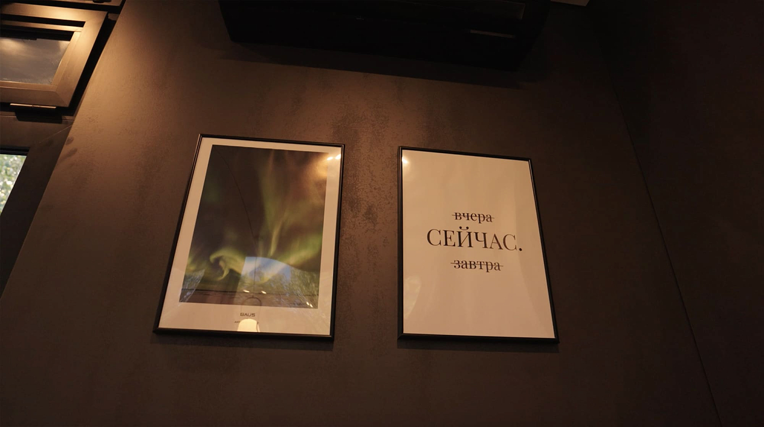 Резиденция "Cеверное сияние" / Мурманская область / 19 км от Мурманска