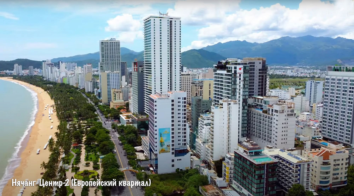 Нячанг / Вьетнам, Южный Вьетнам