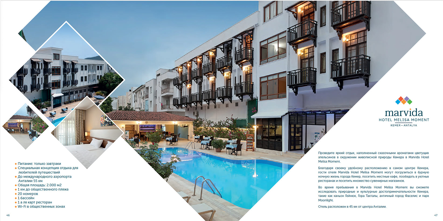 Marvida Hotels Melisa Moment Apart 3* Кемер/Кемер-центр-1