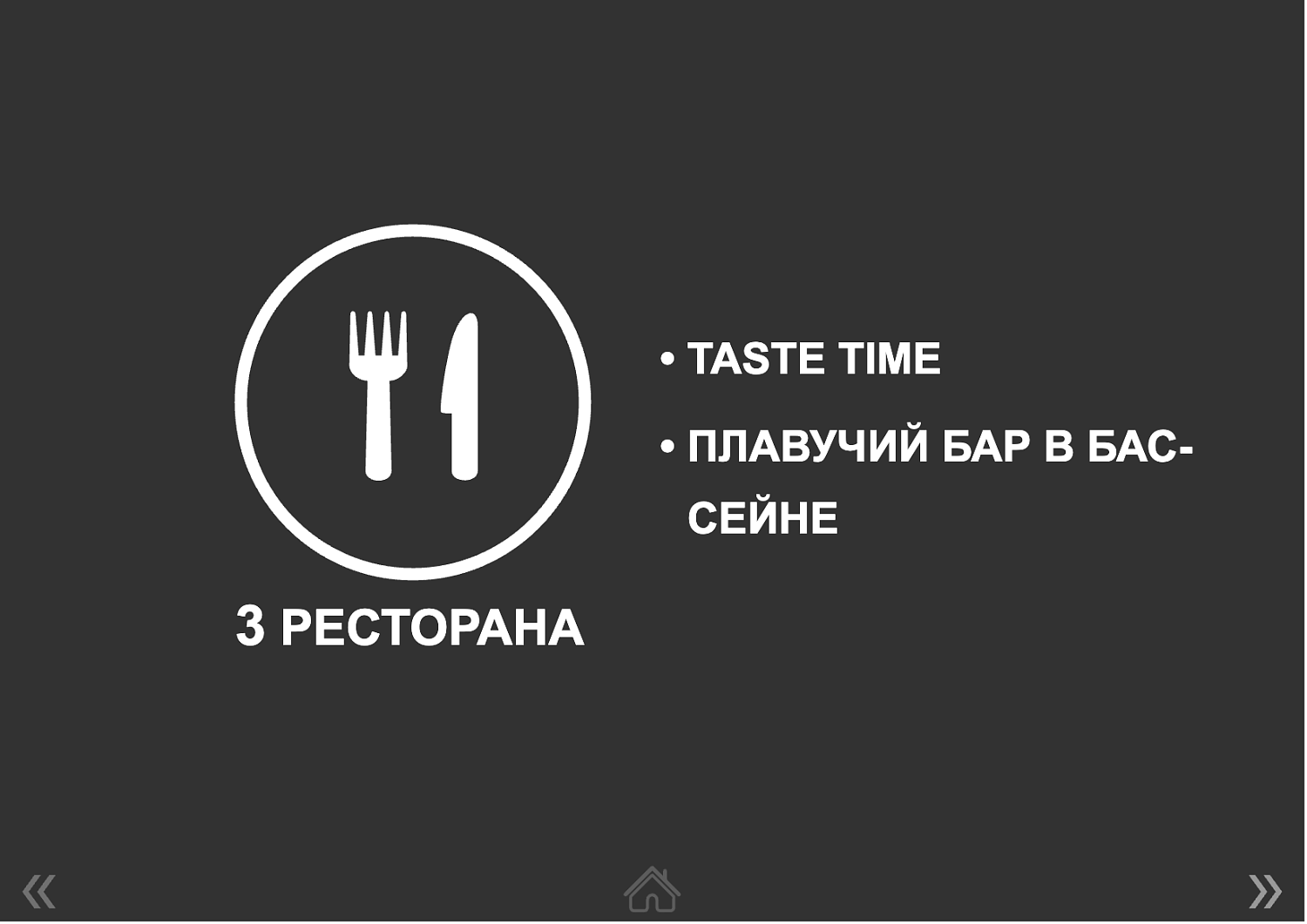 Doubletree by Hilton Abu Dhabi Yas Island Residence 5*/4* / ОАЭ / Абу Даби / остров Яс