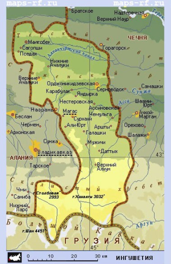 Республика Ингушетия (Магас) / СЕВЕРНЫЙ КАВКАЗ