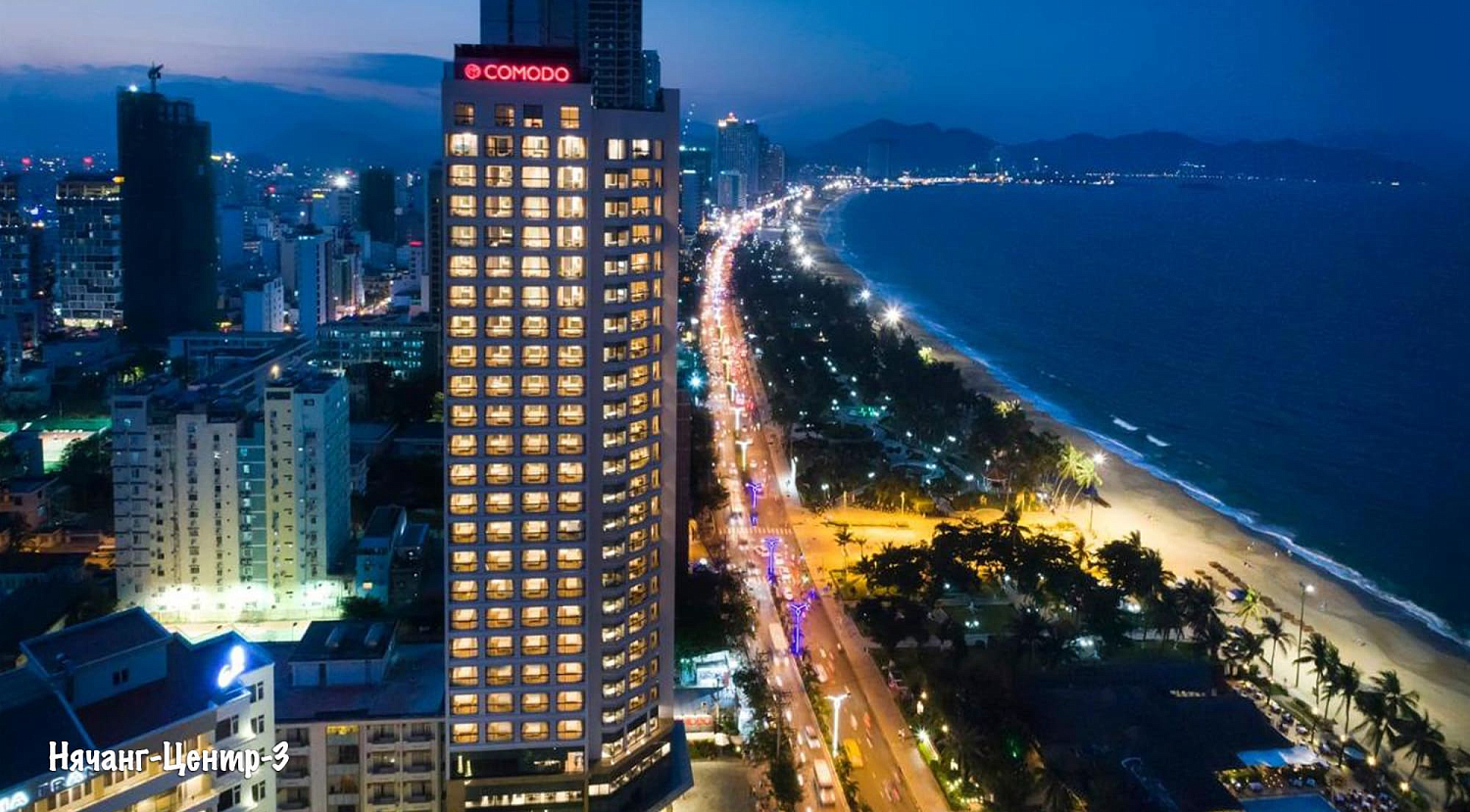 Нячанг / Вьетнам, Южный Вьетнам