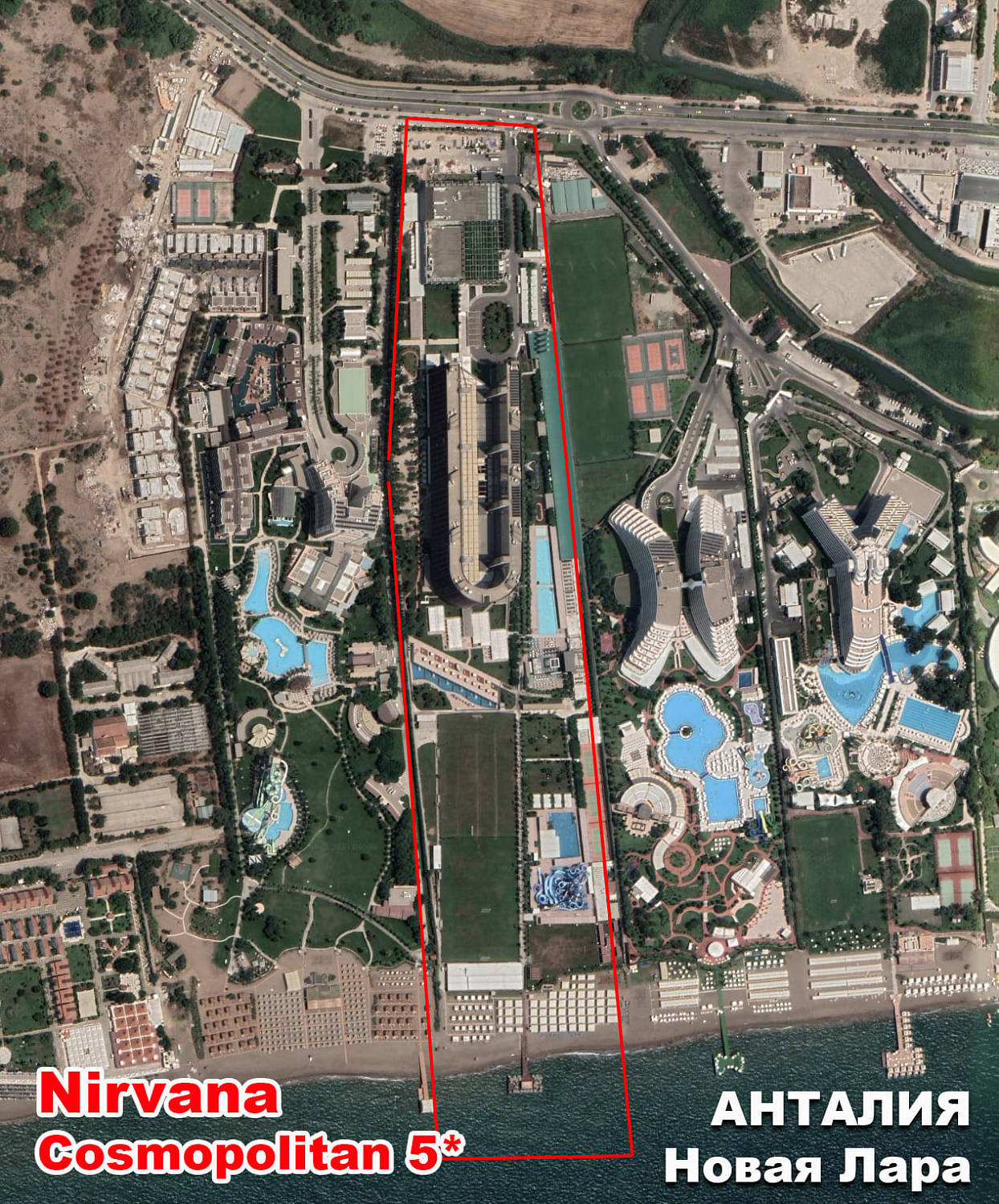 Nirvana Cosmopolitan 5* / Турция / Анталия / Новая Лара