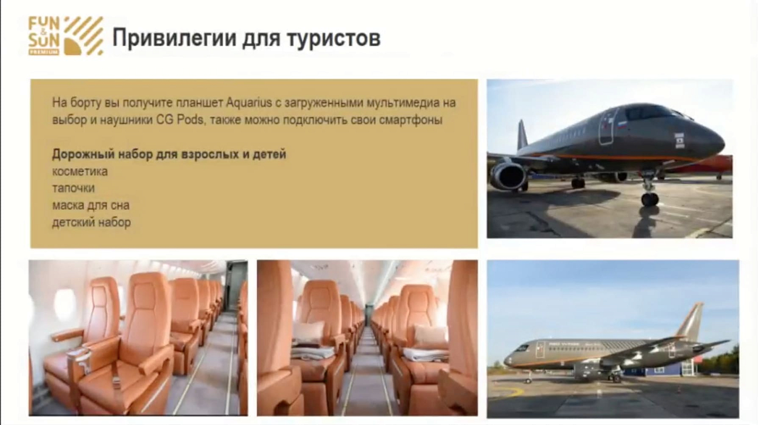 Премиальный отдых в отелях Анталии (Rixos) и Бодрума уже со входа в аэропорт