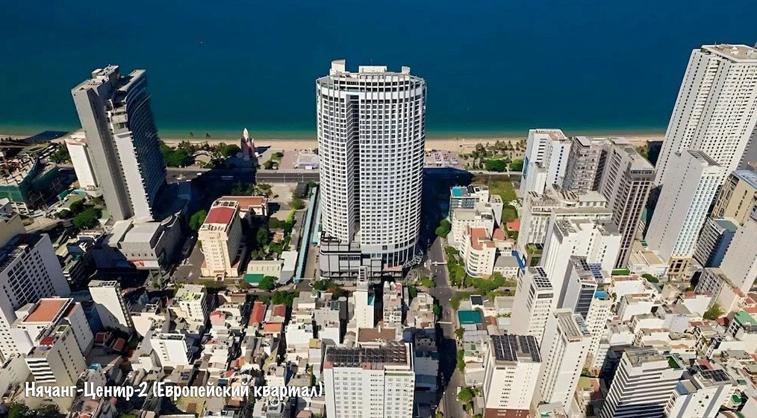 Нячанг / Вьетнам, Южный Вьетнам