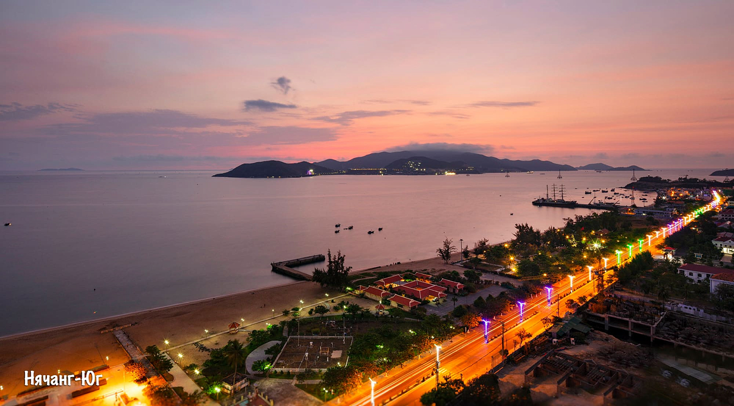 Нячанг / Вьетнам, Южный Вьетнам