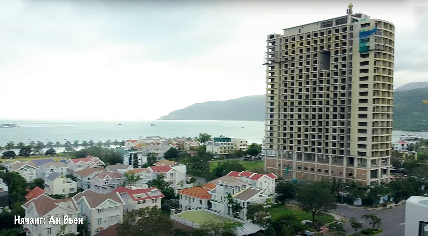 Нячанг / Вьетнам, Южный Вьетнам