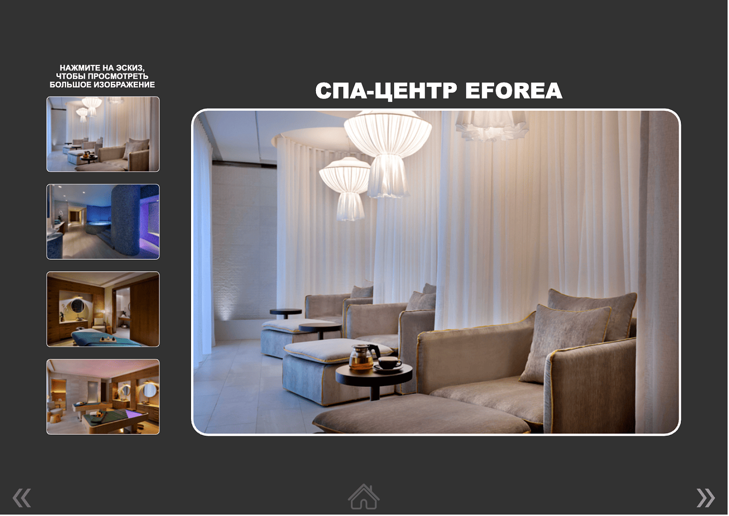 Hilton Abu Dhabi Yas Island 5* / ОАЭ / Абу Даби / остров Яс