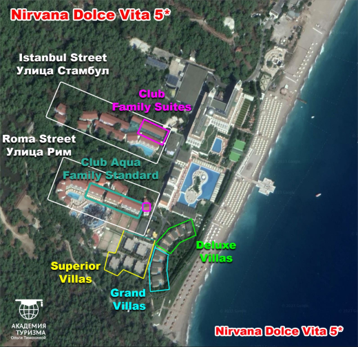 Турция, Кемер, Nirvana Dolce Vita 5*: Deluxe Villa