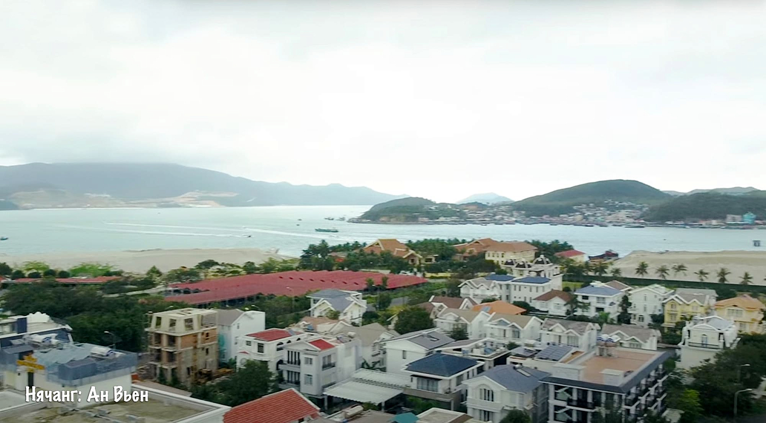 Нячанг / Вьетнам, Южный Вьетнам